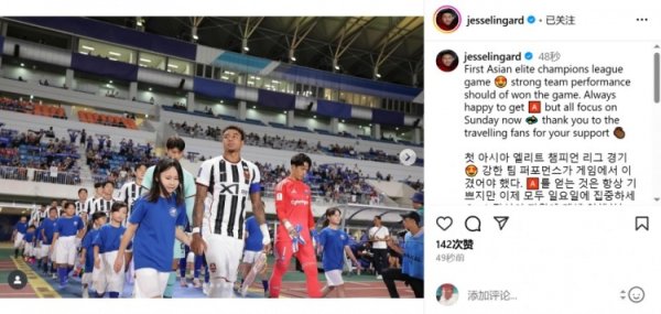 收货助攻老是兴隆的🅰️但目下沿路元气心灵王人聚拢在周日了💫感谢随队远征的球迷们的撑握👏🏾”    让球网体育信息