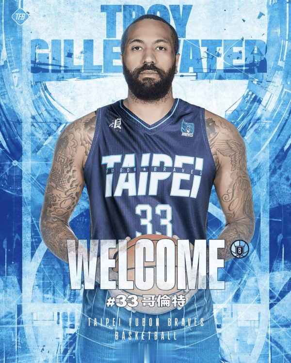 笔据阿德莱德这边球队的声明体育录像/图片